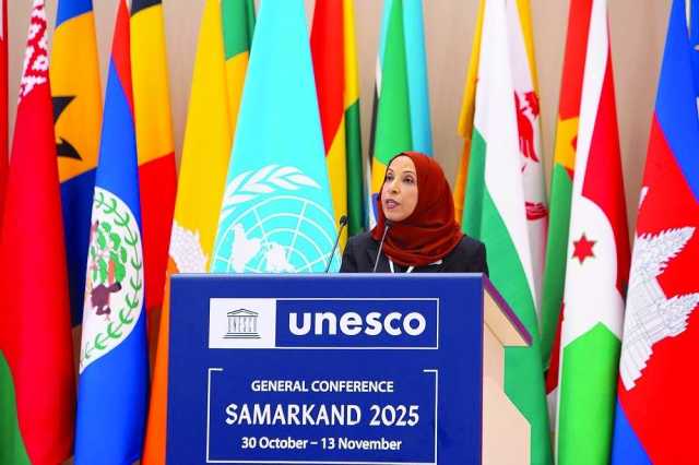 سلطنة عُمان تشارك في الدورة الـ 43 للمؤتمر العام لليونسكو