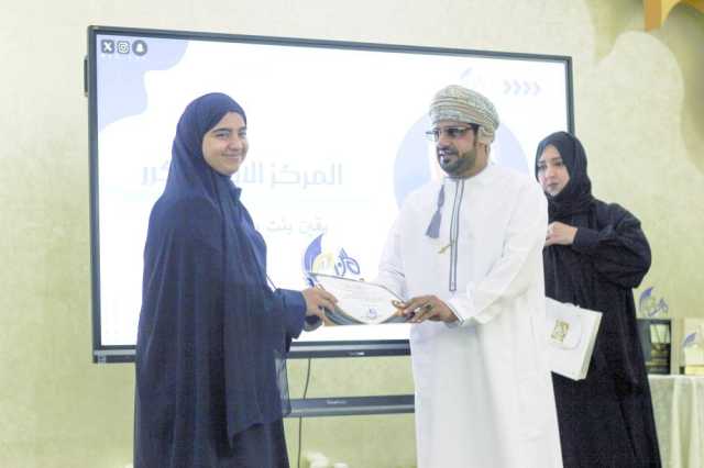 صالون مسندم الثقافي يختتم أصداء القصيد