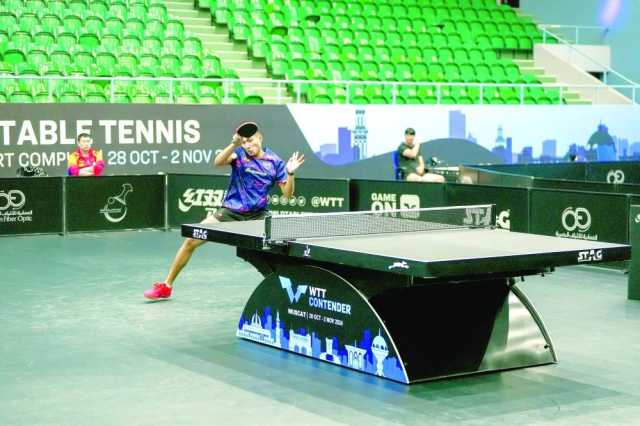 غدًا .. انطلاق الدور التمهيدي لبطولة عُمان الدولية التنافسية للطاولة