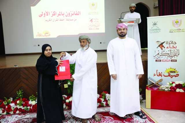 تكريم حفَظة القرآن الكريم بولاية بخاء