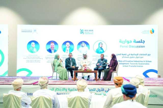 مؤتمر الصناعات الإبداعية يوصي بإنشاء مراكز ابتكار تعزز ريادة الأعمال
