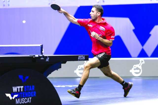 انطلاق الدور الرئيسي لبطولة عُمان الدولية لكرة الطاولة.. غدًا