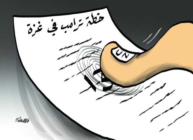 كاريكاتير اليوم