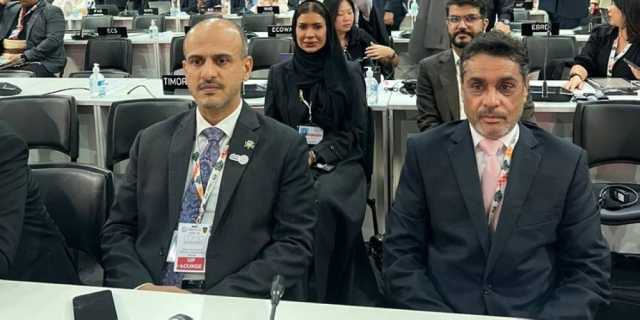 سلطنة عُمان تشارك في أعمال مؤتمر الأمم المتحدة للمناخ كوب 30 بالبرازيل