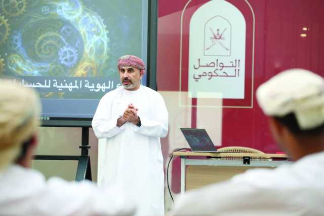 التواصل الحكومي يناقش أسس بناء الهُوية المهنية للحسابات الإخبارية والصحف الإلكترونية