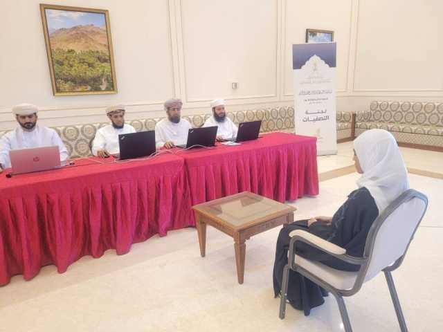 تواصل التصفيات الأولية لمسابقة السلطان قابوس للقرآن الكريم بالسيب