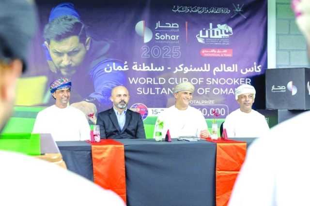 لجنة البلياردو والسنوكر تؤكد جاهزيتها لاستضافة كأس العالم.. السبت