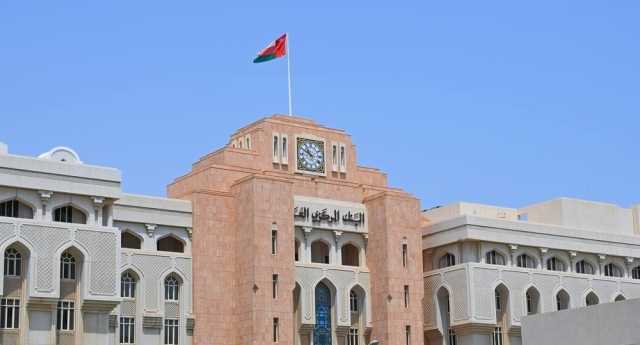 إعلانُ نتائج اكتتاب الإصدارين رقمي 78 و79 من سندات التّنمية الحكوميّة