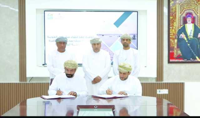 توقيع اتفاقية إنشاء سد وادي العوينة بولاية ضنك بالشراكة المجتمعية