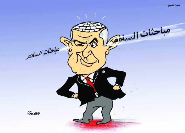 كاريكاتير اليوم