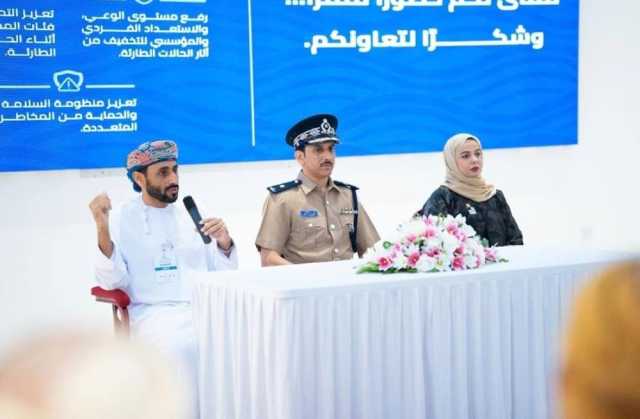 تواصل فعاليات الحملة الوطنية للتوعية من مخاطر الأنواء المناخية وأمواج تسونامي