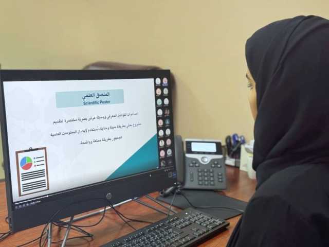 اختتام البرنامج التدريبي لمسابقة الباحث الناشئ بتعليمية شمال الباطنة