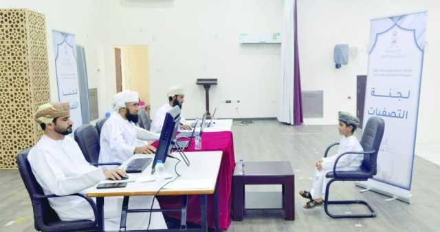 مسابقة السلطان قابوس للقرآن الكريم تحط رحالها بالرستاق