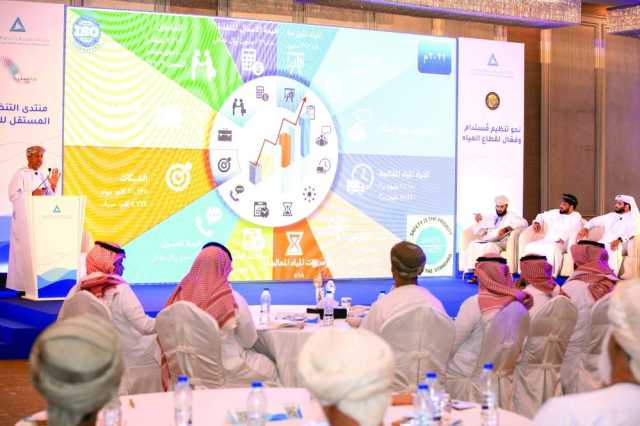 منتدى التنظيم المستقل للمياه يؤكد أهمية الإدارة المستدامة وتحديث التشريعات