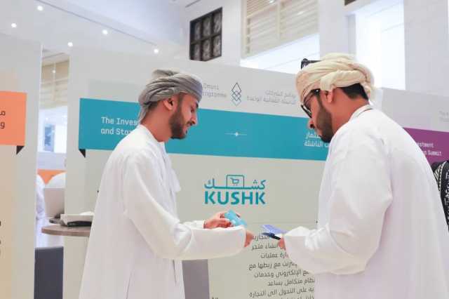 إطلاق بطاقة ريادة الأعمال للشركات الناشئة القائمة على الابتكار أو التقنية