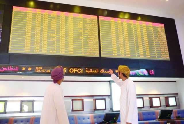 إطلاق تطبيق أسهم عمان لتعزيز فرص الاستثمار في البورصة