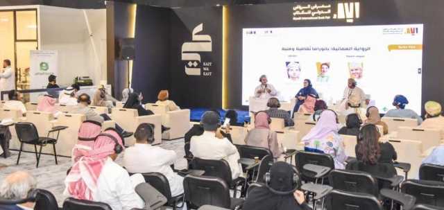 ندوة تناقش الرواية العمانية ضمن فعاليات معرض الرياض الدولي للكتاب