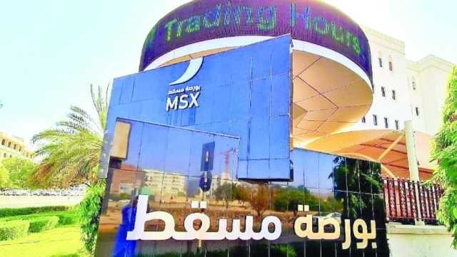 عدد المستثمرين في بورصة مسقط يقفز إلى 525 ألفا