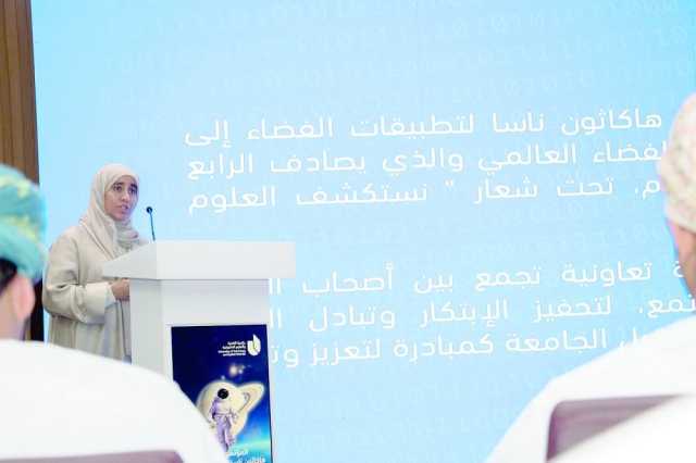 7 أكتوبر الجاري .. انطلاق هاكاثون ناسا لتطبيقات الفضاء بشمال الشرقية