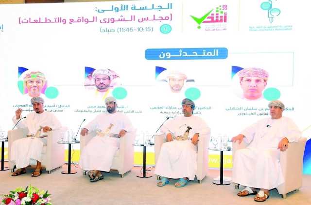 ندوة تؤكد أهمية تفعيل أدوات التشريع والمتابعة بمجلس الشورى