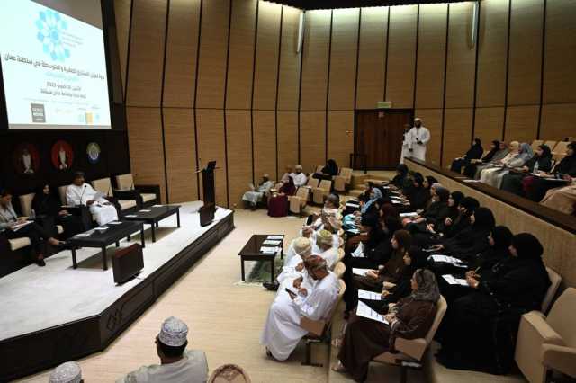 بحث فرص تمويل المؤسسات الصغيرة والمتوسطة وتحفيزها وتطويرها