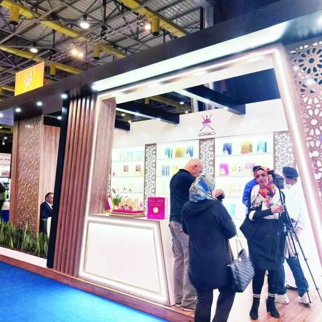 سلطنة عُمان تشارك في معرض لبنان الدولي للكتاب 2023م