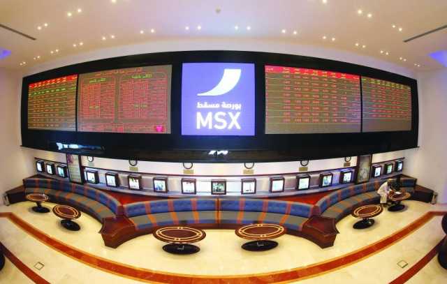 الإدراجات التي شهدتها بورصة مسقط تعزز ثقة المستثمرين بسوق رأس المال العُماني