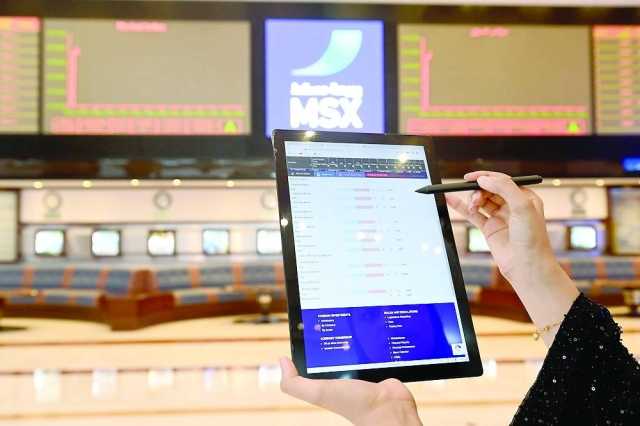 بورصة مسقط تسجل في أكتوبر أفضل قيمة للتداول خلال العام الجاري