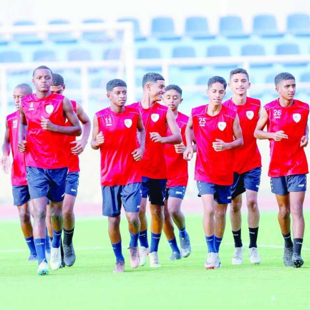 أحمر الناشئين يعود للتجمع الأسبوع القادم استعدادًا لغرب آسيا