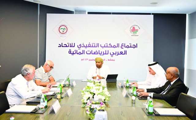 تنفيذيو الرياضات المائية يناقش استعدادات البطولة العربية للسباحة