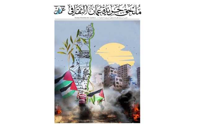 في هذا العدد