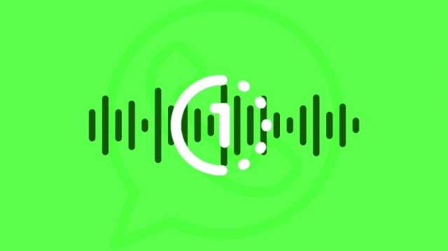واتسآب يضيف خاصية التدمير الذاتي للرسائل الصوتية