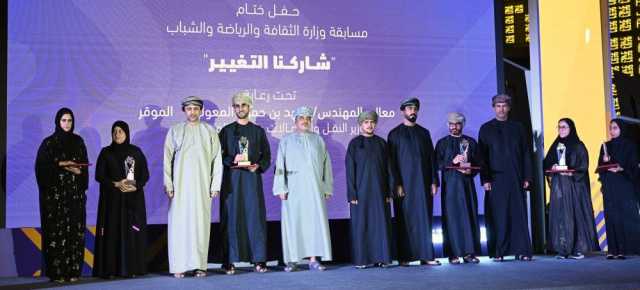 مشروع المدرسة الرياضية النموذجية يحصد لقب مسابقة شاركنا التغيير
