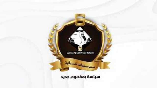 التنسيقية تستنكر ادعاء الإعلام الإسرائيلي انتهاك مصر لاتفاقية السلام