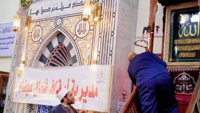 «أوقاف شمال سيناء» تطلق حملة نظافة بالمساجد استعدادا لشهر رمضان