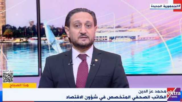 كاتب صحفي: الدعم النقدي سيصل للفئات الأكثر احتياجا