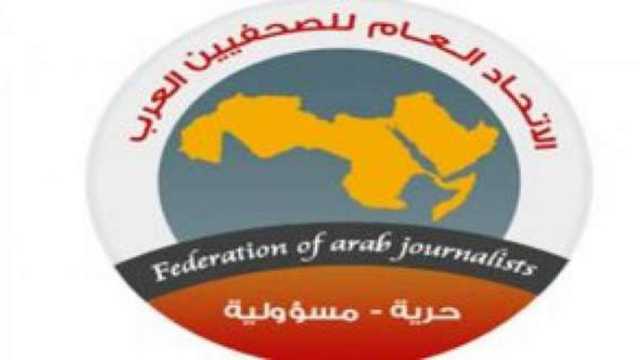 «اتحاد الصحفيين العرب» يدين استشهاد 5 صحفيين في قناة القدس الفضائية 
