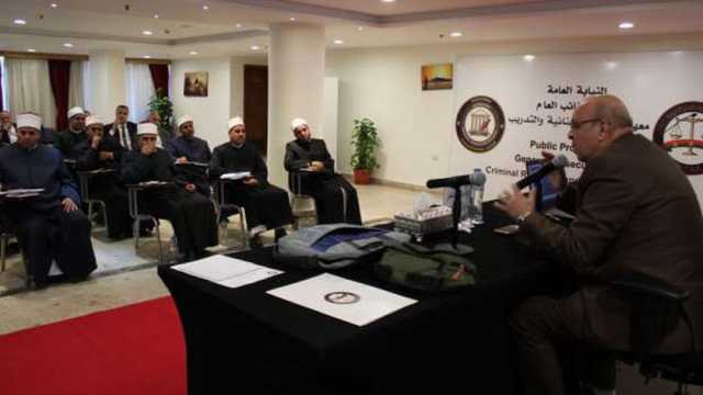 «الأوقاف» تستكمل محاضرات «المعايشة المهنية» لمفتشي الوزارة بالتعاون مع «البحوث الجنائية»
