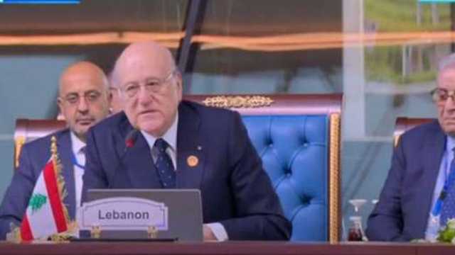 رئيس وزراء لبنان: نعول على دعم العرب للتعافي مع آثار العدوان الإسرائيلي