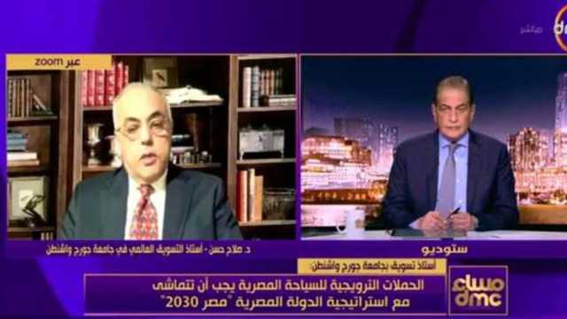 أستاذ تسويق: حملات الترويج للسياحة يجب أن تتماشى مع استراتيجية «مصر 2030»