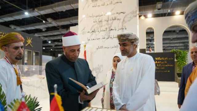 عضو لجنة «الدعوة الإسلامية» في الأزهر يزور جناح عمان في معرض الكتاب