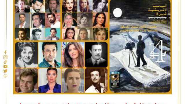 «الشباب» تطلق مسابقة «قمر 14»: فرصة للفوز برحلة للأقصر ومهرجان السينما