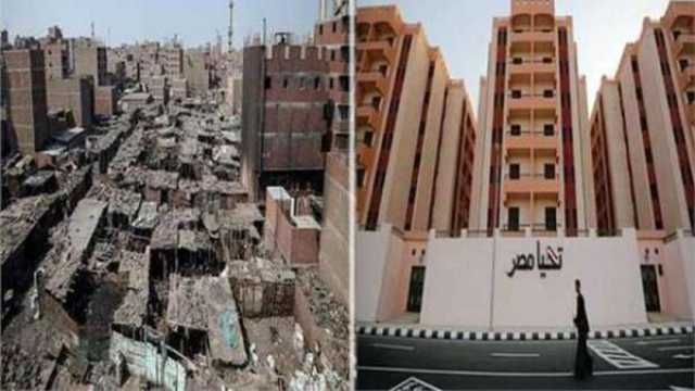 ما لا يذكره الإخوان في شائعاتهم.. القضاء على المناطق العشوائية وغير الآمنة