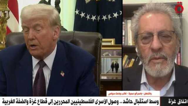 باحث سياسي: تهديدات ترامب بتهجير الفلسطينيين من غزة لم يعد لها قيمة  