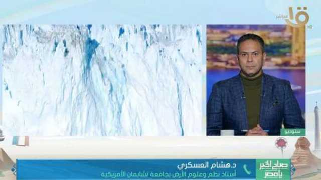 أستاذ علوم أرض: الوقود الأحفوري السبب الرئيسي في ارتفاع درجة حرارة الكوكب