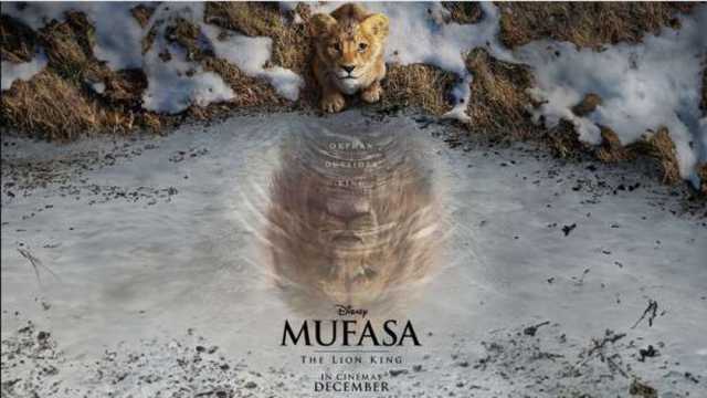 122 مليون دولار في 3 أيام.. إيرادات ضعيفة لـ Mufasa في دور السينما
