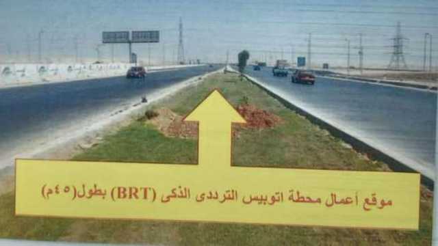استقطاع نهر الطريق بالواحات لتنفيذ مشروع الأتوبيس الترددي
