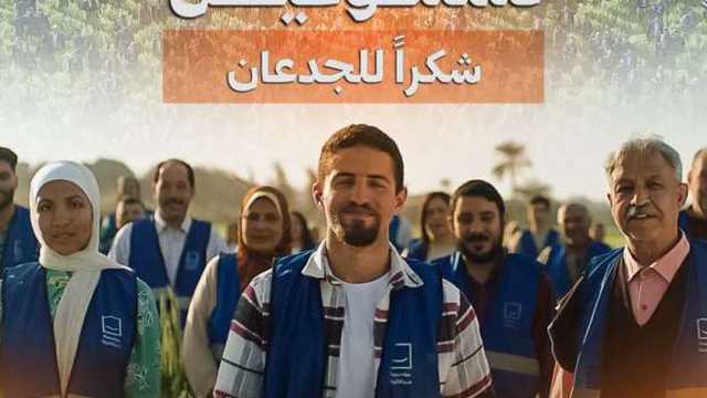 «حياة كريمة»: 50 ألف متطوع يديرون أنشطة المؤسسة ويعززون التنمية المجتمعية