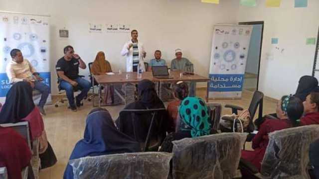 محافظ المنيا: تنظيم 60 ندوة لتوعية الفتيات ضمن مبادرة «حياة كريمة»