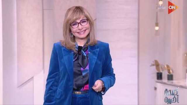 لميس الحديدي: يُحسب للحكومة والبرلمان إعداد مشروع قانون متكامل للإجراءات الجنائية